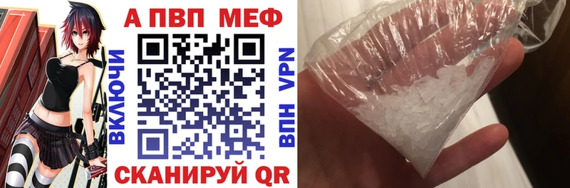 Где можно купить наркотики Краснокамск Героин  A-PVP  Меф  ГАШ  Конопля  Cocaine 