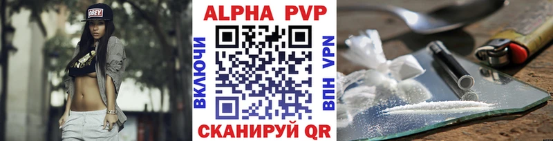 продажа наркотиков  Краснокамск  APVP Соль 