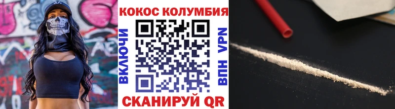 КОКАИН VHQ Краснокамск