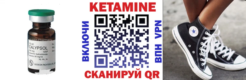 нарко площадка клад  Краснокамск  Кетамин ketamine 