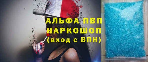 синтетический гашиш Баксан