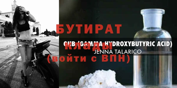 метамфетамин Балахна