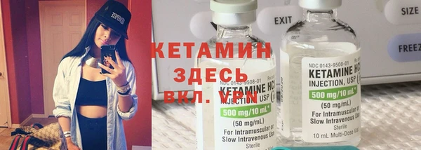 синтетический гашиш Баксан