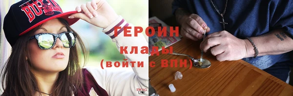 марки nbome Балабаново
