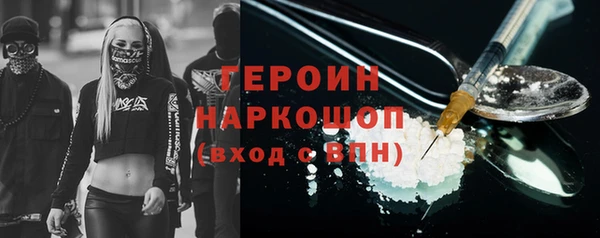 метамфетамин Балахна