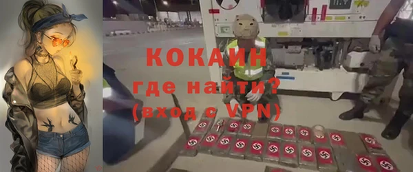 марки nbome Балабаново
