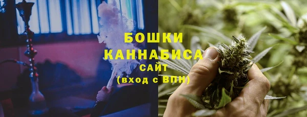 метамфетамин Балахна