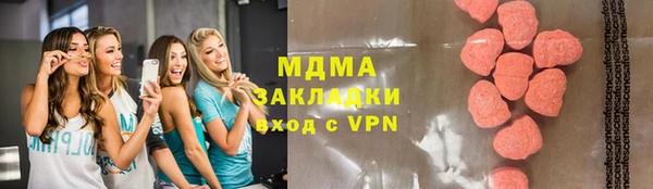 синтетический гашиш Баксан