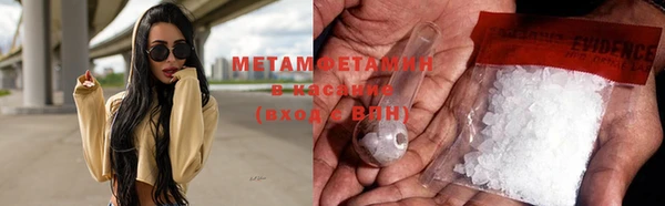 метамфетамин Балахна