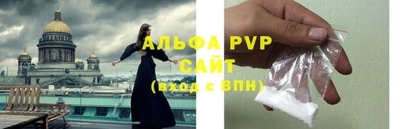 мяу мяу кристалл Беломорск