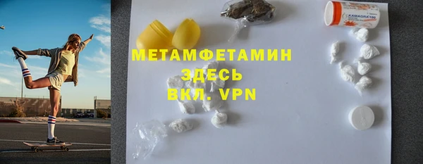 синтетический гашиш Баксан