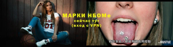 марки nbome Балабаново