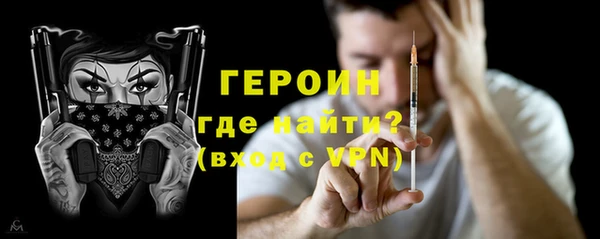 метамфетамин Балахна