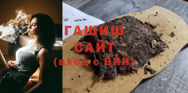 марки nbome Балабаново