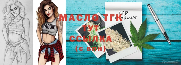 синтетический гашиш Баксан