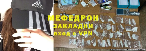 метамфетамин Балахна