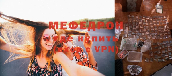 метамфетамин Балахна