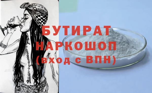 синтетический гашиш Баксан