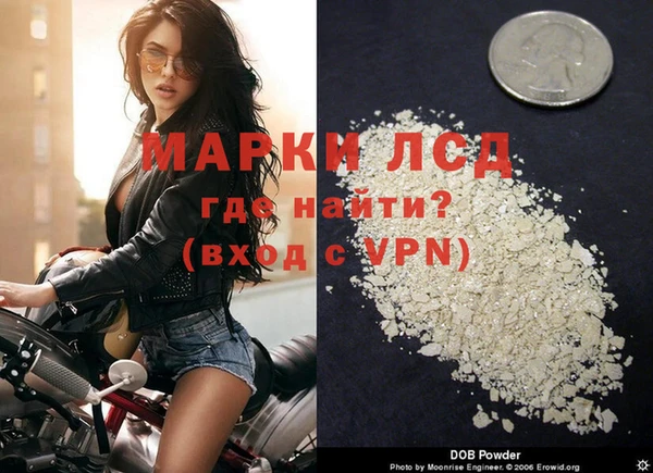 марки nbome Балабаново