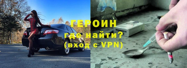 метамфетамин Балахна