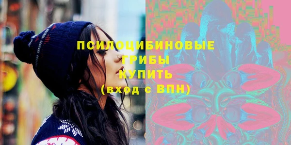 марки nbome Балабаново