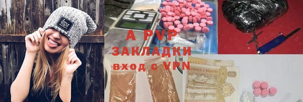 метамфетамин Балахна