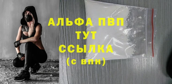 марки nbome Балабаново