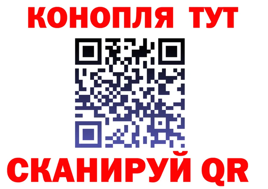 Canna-Cookies марихуана как войти площадка blacksprut Краснокамск