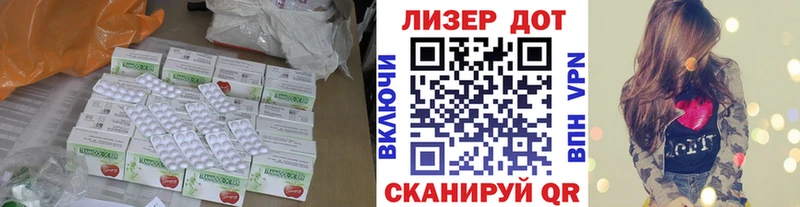 LSD-25 экстази кислота  Краснокамск 