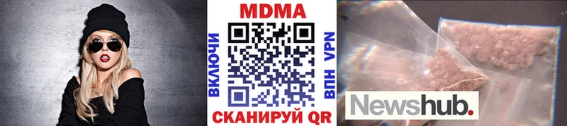 MDMA Molly сайты даркнета официальный сайт Краснокамск hydra сайт