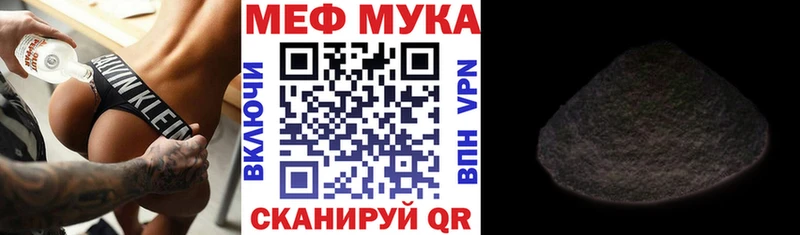 hydra сайт  Краснокамск  МЯУ-МЯУ мяу мяу  наркошоп 
