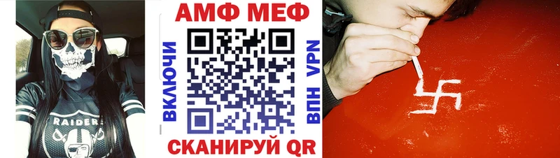 Метамфетамин винт  Краснокамск 