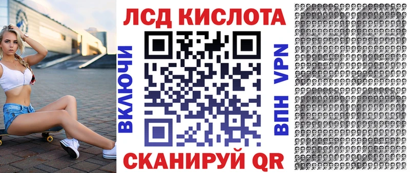 Наркотические марки 1500мкг  OMG как войти  Краснокамск 